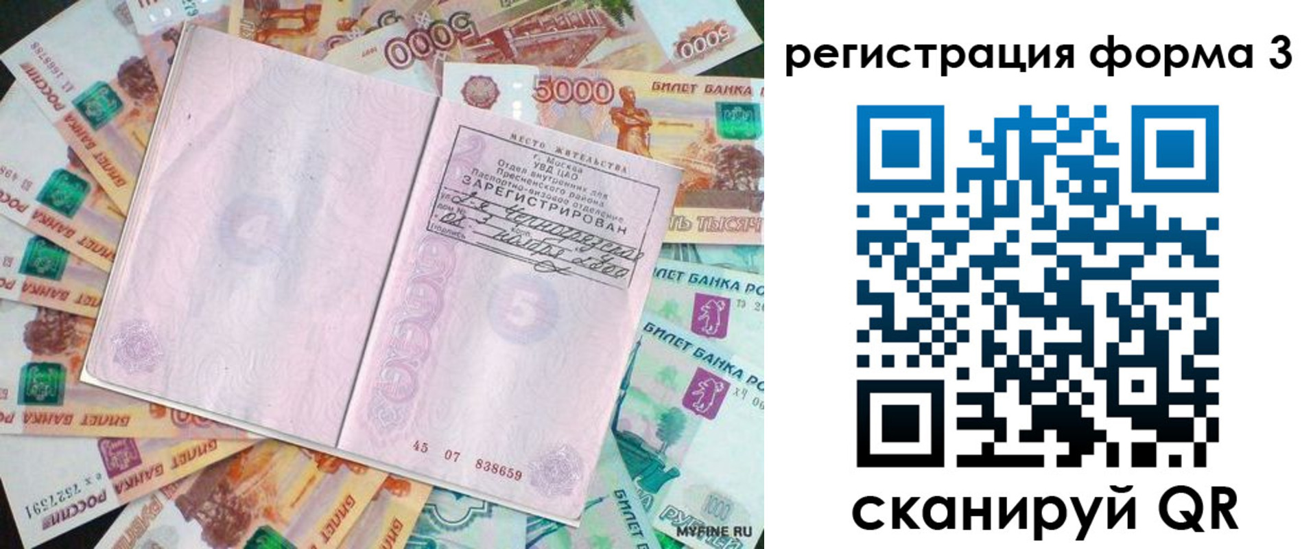 форма 3 в Нюрбе