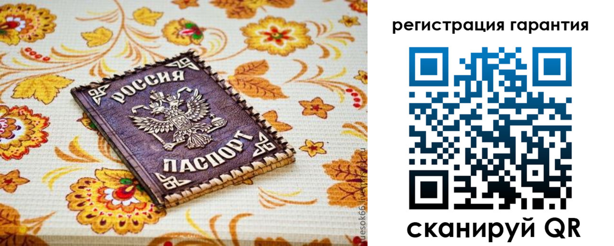 временная регистрация в квартире в Нюрбе