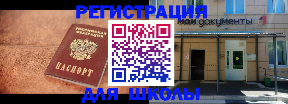 прописка от собственника в Нюрбе