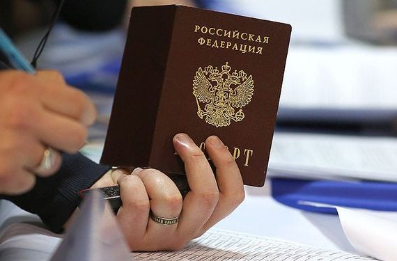 прописка в Нюрбе